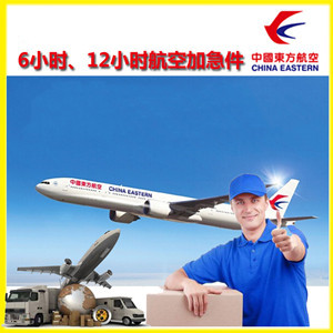 白山航空运输公司谈空运的四大作用是什么